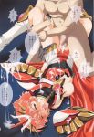  hikaru_shidou magic_knight_rayearth tagme 