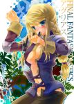 1girl agrias_oaks armor bad_id blonde_hair blue_eyes blush braid breasts female final_fantasy final_fantasy_tactics knight long_hair mouth_hold nature nipples open_clothes open_shirt panties shirt single_braid solo toka tooka translation_request underwear undressing