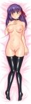 breasts censored fate/stay_night fate_(series) highres laying_down long_image lying matou_sakura nude pussy sakura_mato stockings tall_image thighhighs yasuomi