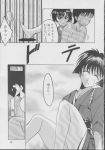  ai_dashi_3_(ai_yori_aoshi)_(doujinshi) ai_yori_aoshi aoi_sakuraba chika_minazuki comic cum cum_inside defloration doujinshi hairy_pussy huge_breasts ishikawa_jippei japanese_text kimono kimono_pull kitty_(artist) mayu_miyuki monochrome tanataka_(artist) translation_request vaginal 