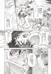  1boy 1girl angel_links censored comic eyepatch japanese li_meifon monochrome 