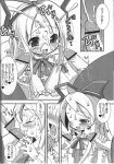 comic death_guy_a disgaea etna flonne monochrome prinny