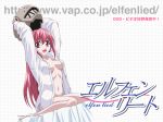  elfen_lied lucy_(elfen_lied) nude_female nyuu_(artist) official_art pink_hair 