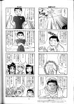 amane_kaunaq comic erma fuku kiriko_masaki monochrome nb neiju_na_melmas rajau_ga_waura ryo-ohki ryoko_balta ryoko_hakubi seina_yamada seto_kamiki tenchi_muyo_gxp