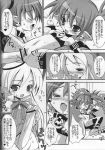 comic death_guy_a disgaea etna flonne monochrome prinny