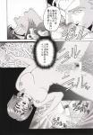  1boy 1girl angel_links censored comic eyepatch japanese li_meifon monochrome 