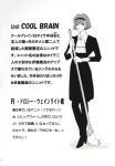  1girl comic cool_brain_(comic) crossover monochrome r._dorothy_wayneright sai_kitani the_big_o 