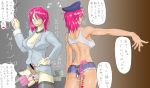 poison from final fight