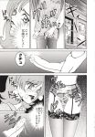  comic cool_brain_(comic) fingering japanese_language monochrome r._dorothy_wayneright sai_kitani the_big_o 