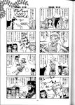  amane_kaunaq comic erma fuku kiriko_masaki monochrome nb neiju_na_melmas rajau_ga_waura ryo-ohki ryoko_balta ryoko_hakubi seina_yamada seto_kamiki tenchi_muyo_gxp 