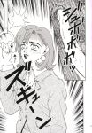  comic cool_brain_(comic) fingering japanese_language monochrome r._dorothy_wayneright sai_kitani shocked_expression the_big_o 