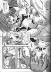 comic death_guy_a disgaea etna flonne monochrome prinny