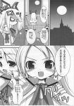 comic death_guy_a disgaea etna flonne monochrome prinny