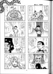  amane_kaunaq comic erma fuku kiriko_masaki monochrome nb neiju_na_melmas rajau_ga_waura ryo-ohki ryoko_balta ryoko_hakubi seina_yamada seto_kamiki tenchi_muyo_gxp 