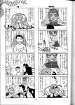  amane_kaunaq comic erma fuku kiriko_masaki monochrome nb neiju_na_melmas rajau_ga_waura ryo-ohki ryoko_balta ryoko_hakubi seina_yamada seto_kamiki tenchi_muyo_gxp 