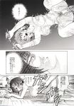  1boy 1girl angel_links censored comic japanese li_meifon monochrome 