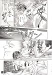  1boy 1girl angel_links censored comic eyepatch japanese li_meifon monochrome 