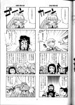  amane_kaunaq comic erma fuku kiriko_masaki monochrome nb neiju_na_melmas rajau_ga_waura ryo-ohki ryoko_balta ryoko_hakubi seina_yamada seto_kamiki tenchi_muyo_gxp 