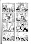 amane_kaunaq comic erma fuku kiriko_masaki monochrome nb neiju_na_melmas rajau_ga_waura ryo-ohki ryoko_balta ryoko_hakubi seina_yamada seto_kamiki tenchi_muyo_gxp