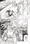  1boy 1girl angel_links censored comic japanese li_meifon monochrome 