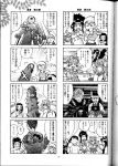  amane_kaunaq comic erma fuku kiriko_masaki monochrome nb neiju_na_melmas rajau_ga_waura ryo-ohki ryoko_balta ryoko_hakubi seina_yamada seto_kamiki tenchi_muyo_gxp 