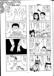 amane_kaunaq comic erma fuku kiriko_masaki monochrome nb neiju_na_melmas rajau_ga_waura ryo-ohki ryoko_balta ryoko_hakubi seina_yamada seto_kamiki tenchi_muyo_gxp