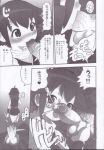  comic keroro_gunso koyuki_azumaya monochrome sgt._frog 