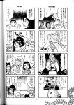  amane_kaunaq comic erma fuku kiriko_masaki monochrome nb neiju_na_melmas rajau_ga_waura ryo-ohki ryoko_balta ryoko_hakubi seina_yamada seto_kamiki tenchi_muyo_gxp 