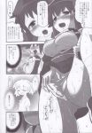  comic keroro_gunso koyuki_azumaya monochrome sgt._frog 