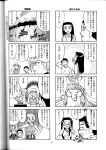  amane_kaunaq comic erma fuku kiriko_masaki monochrome nb neiju_na_melmas rajau_ga_waura ryo-ohki ryoko_balta ryoko_hakubi seina_yamada seto_kamiki tenchi_muyo_gxp 