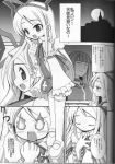 comic death_guy_a disgaea etna flonne monochrome prinny