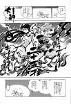  amaterasu comic cure_white fire flames futari_wa_precure futari_wa_precure:_splash_star futari_wa_precure_splash_star futari_wa_pretty_cure high_res highres honoka_yukishiro issun long_hair magical_girl misumi_nagisa monochrome nagisa_misumi okami precure pretty_cure short_hair translation_request wolf yukishiro_honoka 