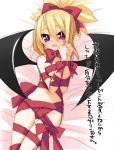 1girl bat_wings blonde_hair blush bow disgaea disgaea_2 hair_bow makai_senki_disgaea_2 naked_ribbon nippon_ichi pointy_ears red_eyes ribbon ribbons rozalin sazaki_ichiri solo translation_request wings