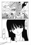  comic inuyasha kagome_higurashi kikyo monochrome naraku 