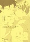 ai tanabe from planetes