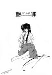  comic inuyasha kagome_higurashi kikyo monochrome naraku 