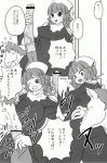 alouette aramis comic culotte disgaea eclair etna flonne la_pucelle_tactics monochrome nipponichi_futanari_2_(uma) prier