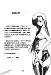  comic inuyasha kagome_higurashi kikyo monochrome naraku 