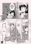  aoi_nagisa comic highres hikari_konohana konohana_hikari monochrome nanto_yaya strawberry_panic strawberry_panic! suzumi_tamao tears translated yaya_nanto 