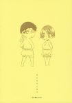 ai tanabe from planetes