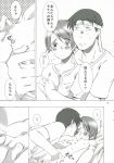 ai tanabe from planetes