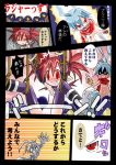  comic disgaea etna laharl 