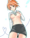  1girl azusa azusa_(pokemon) bare_legs big_breasts black_skirt blush breasts breasts_out breasts_outside brown_eyes clothes_up hand_on_own_chest heart jewelry lanette legs long_sleeves looking_at_viewer lowres natsu315 nintendo nipples orange_hair panties pantyshot pantyshot_(standing) pencil_skirt pendant pokemon pokemon_(game) pokemon_rse short_hair skirt smile solo standing sweater underwear white_panties white_sweater 