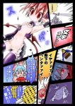  comic disgaea etna laharl 