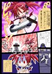  comic dildo disgaea disgaea_1 earrings etna jewelry laharl makai_senki_disgaea red_eyes red_hair translated 