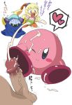 cum feet foot footjob fumu kirby kirby_(series) kirby_right_back_at_ya meta_knight nintendo penis tiff yaoi