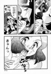  blush ejaculation kabuki_danjyurou kacchu_musume licking open_mouth penis tengai_makyou yagumo_(tengai_makyou) 