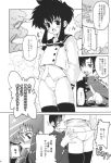  angelic_layer comic monochrome tagme 