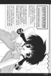  angelic_layer comic monochrome tagme 