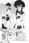  angelic_layer comic monochrome tagme 